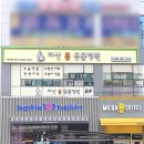 다산동물병원 이미지