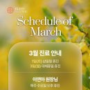 블레스유외과의원 이미지