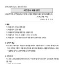 선부고등학교 이미지