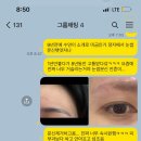 브로우원