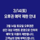 마린파크 약국 | 키자니아 부산점 후기｜ 인기 체험관 성공! 5세 첫 방문 경남 아이랑 가볼만한곳 실내 추천(상세리뷰)