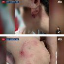 엄한사람 잡은 인천 경찰.jpg/webp 이미지