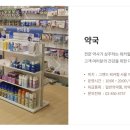 워커힐약국 이미지