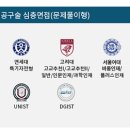 바른길과학