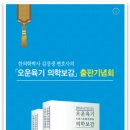 변호사김장생법률사무소
