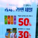 이마트24 구위드미에서 아임이감자칩(구노브랜드감자칩) 50% 할인 행사 하네요 8월 한달간 이미지