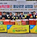 우리마당알뜰장터