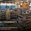 온누리에이치엔씨 이미지