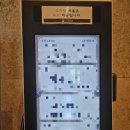 (주)더위더스 | 광주 돌잔치 위더스웨딩홀 위더스르베베 방문후기 !!