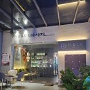 라라(RARA) | 호치민 마사지 부모님과 가기 좋은 Rara massage &amp; beauty 라라 마사지 앤 뷰티