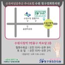 밝은덕한의원