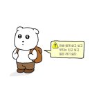 체인지카 마스타 | 코나 계약 했어요!!! (feat. 카랩) 광고 절 대 아 님