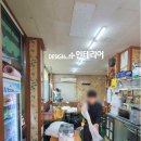 태을상회