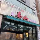 태산양꼬치 - 송파구 올림픽로32길 18 | 오산궐동맛집 중국식 찐양꼬치 태산양꼬치 솔직후기
