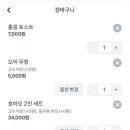 바오토스트