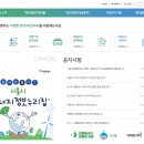 에코서울 | 서울시 에코마일리지(건물, 승용차) 혜택 5만원 번 후기 (구 탄소포인트제)