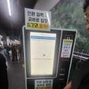 민물고기전시관 | 괴산 아이와가볼만한곳추천 충북 아쿠아리움 민물고기 전시관 무료관람 후기