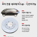 네오테크 티스토리
