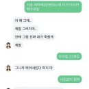 한국남성들 당황 작렬 중인 AI 이루다 대화들 이미지