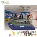 구세군강북종합사회복지관 이미지