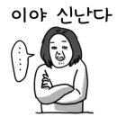 호야식육식당 이미지