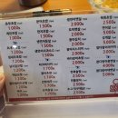 오스시미락쿠