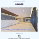 동양자동판매기 | 타마라 제주 솔직 후기 가성비 갑 제주 추천 숙소