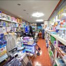 하늘의료기 이미지