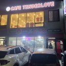 일품순두부세화점