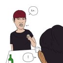 게락 - 강릉시 | 게락
