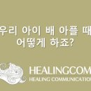 아이컴즈 이미지