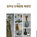 김주상도자기 네이버블로그