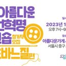 아름다운옷수선 - 광산구 광산로89번길 25 | 아름다운옷수선