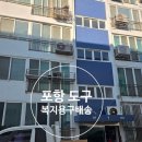 협성의료기 이미지