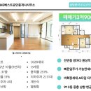 영종하늘도시수공인중개사사무소 이미지
