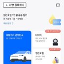 아이모터스카센타 이미지