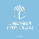 푸른공간줌 네이버블로그