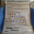 2022-06-0036 | 일본 여행 추천 에노시마 에스카 타기 & 헤츠미야, 나카츠미야