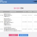 방송기술교육원