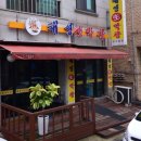 투다리 권선점 | 수원 권선동 온수골 맛집 태영생막창 후기