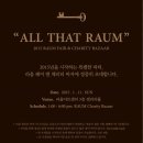 라움컴퍼니 이미지