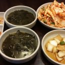 황제왕족발
