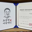 (주)수연산업개발 | 30년 어묵 외길 인생의 30만개 대박 아이디어 &#34;드디어 활짝 꽃이 피었습니다&#34;