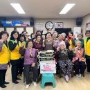 호원1동경로당 이미지