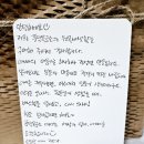 풍덕목공소 | 풍덕목공소 배냇함에 배냇저고리와 초음파사진과 탯줄보관함으로 아기선물 준비