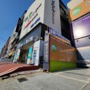 행복가구갤러리 - 경주시 산업로 4884-1 | 행복가구갤러리