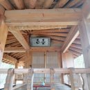 쌍산재민박 이미지