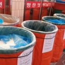 미나네 새우젓상회 이미지