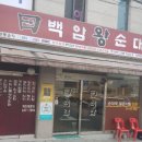 사평대로55길 139 이미지