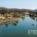 강남300 컨트리클럽 이미지